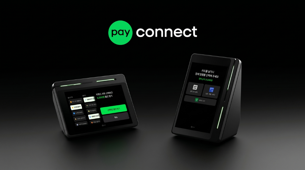 Npay 커넥트
